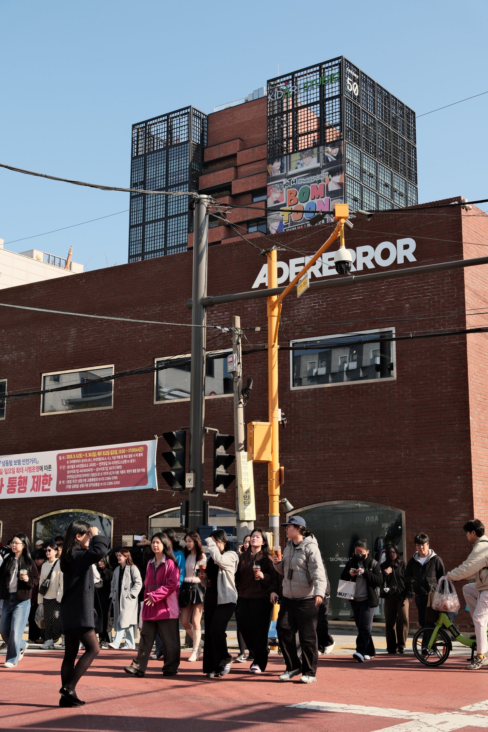 Corée du Sud – Coup de coeur à Seongsu